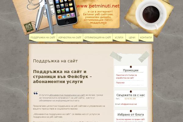 Cargopress-pt theme site design template sample