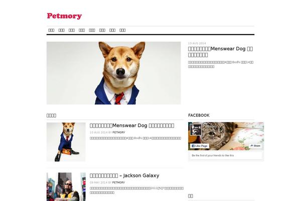 MagPress theme site design template sample
