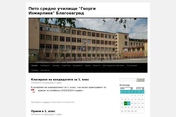 Site using Ajax Archive Calendar plugin
