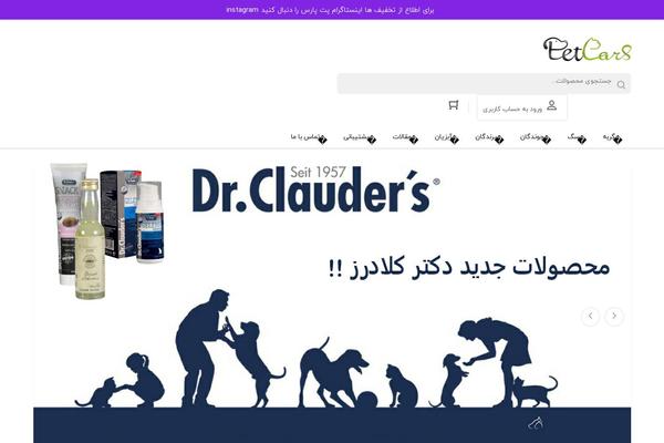 Site using Ums plugin