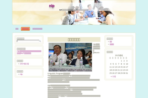 petrafiles.com site used Blackoot-pro