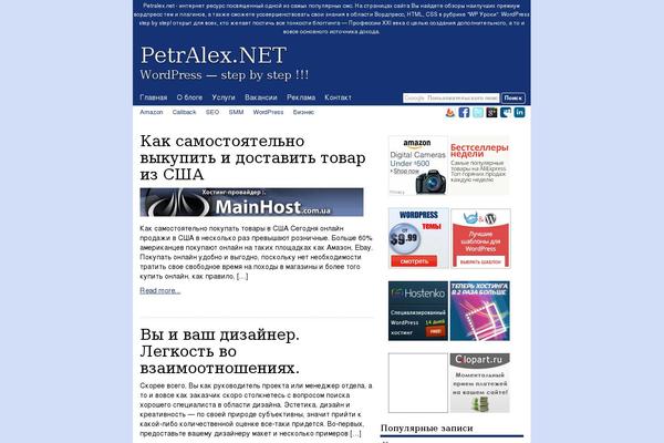 Site using Paid Downloads plugin