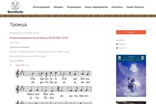 Site using Code Prettify plugin