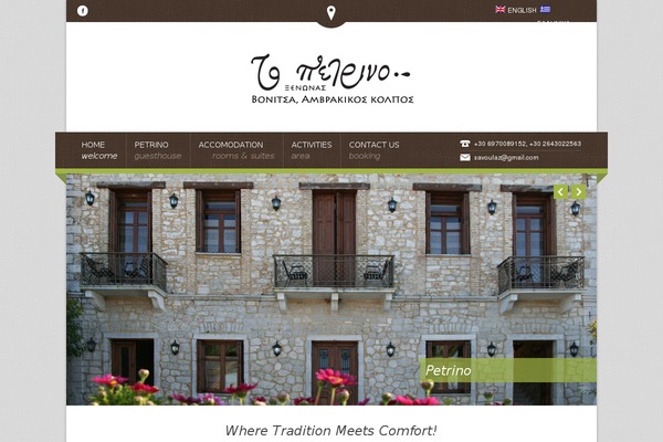 Nice Hotel theme site design template sample