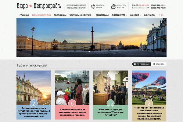Site using Picasa Image Express plugin