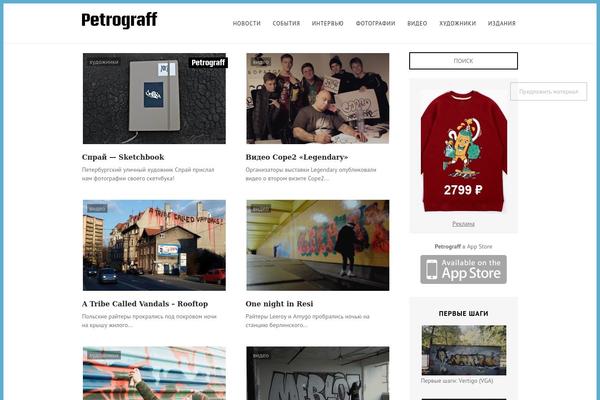S theme site design template sample