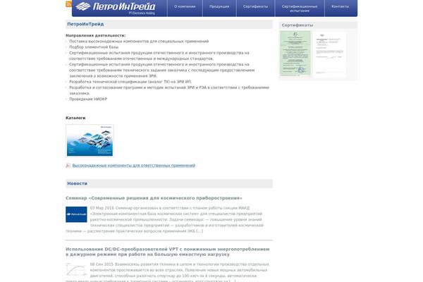 Site using File Icons plugin