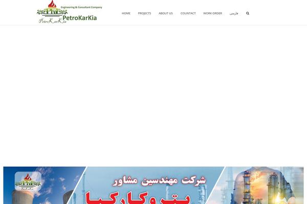 petrokarkia.com site used Towerpress