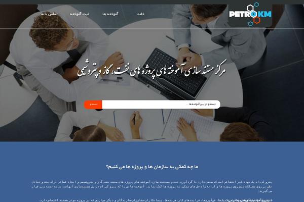 Site using WP-Paginate plugin