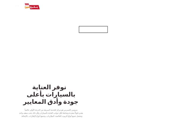 Site using Jquery Validation For Contact Form 7 plugin