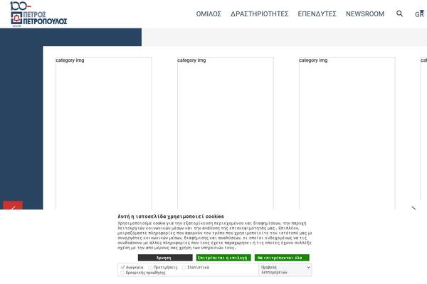 Site using Remove Uppercase Accents plugin