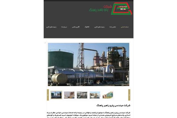 Charisma theme site design template sample