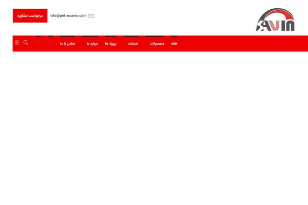 Site using Rtl-xtra plugin