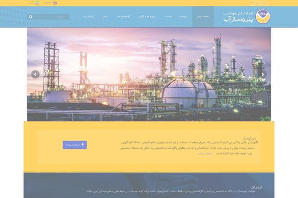 Enar theme site design template sample