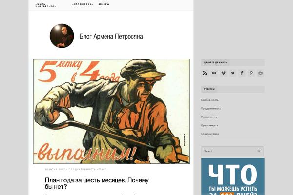 Site using Oliver-shortcodes plugin