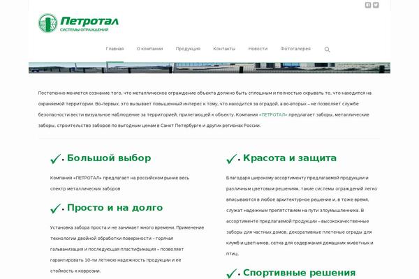 i-excel theme site design template sample