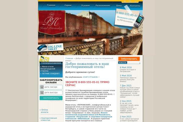 Taxi theme site design template sample