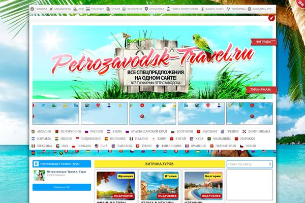 Site using Daiko's YouTube Widget plugin