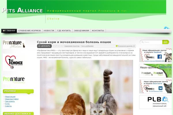 Site using Get-recent-comments plugin