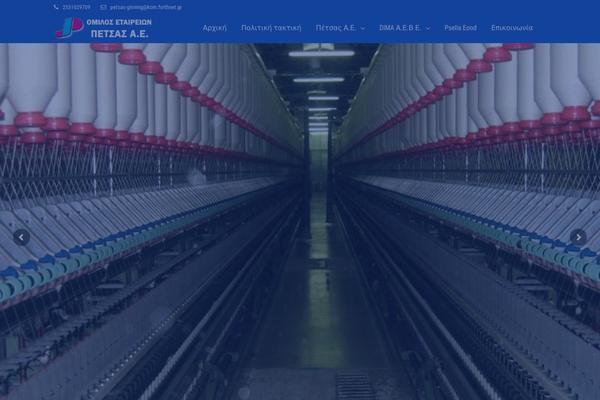 Consultix theme site design template sample