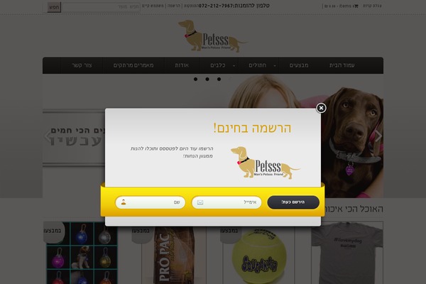 Site using Facebook All plugin