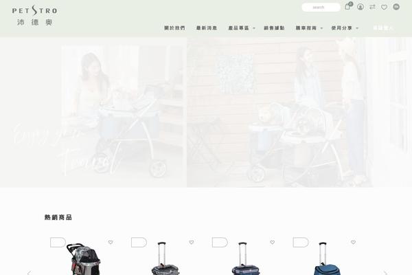 Site using Woocommerce Product Gallery Slider plugin