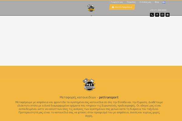 KALLYAS Child theme site design template sample