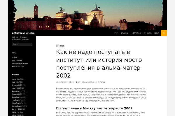 Site using Disqus Comment System plugin