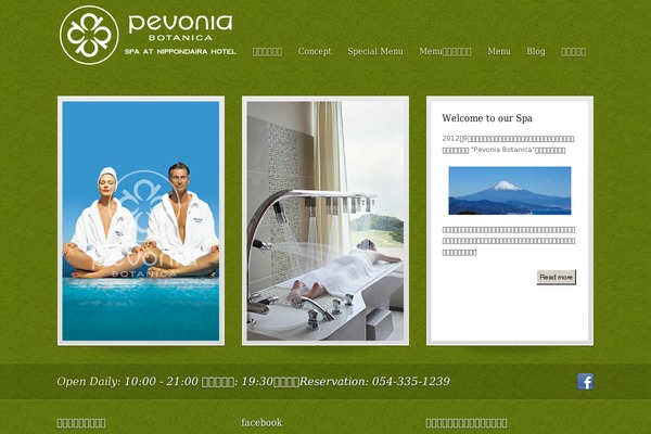 Site using FT Calendar plugin