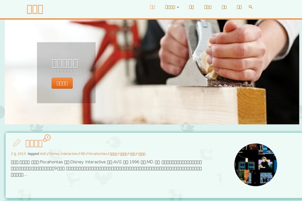 pewae.com site used Sketchy