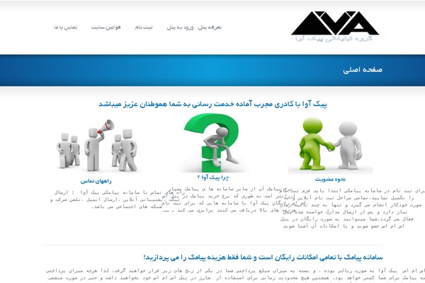 Sterling theme site design template sample