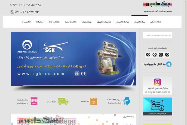 Site using Pointelle-slider plugin
