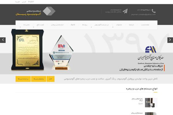 BuildPress theme site design template sample