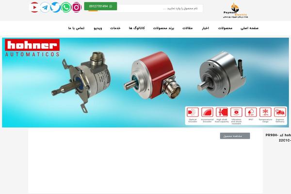 Site using Product-specifications plugin
