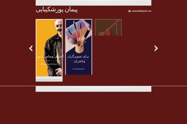 Cascade theme site design template sample