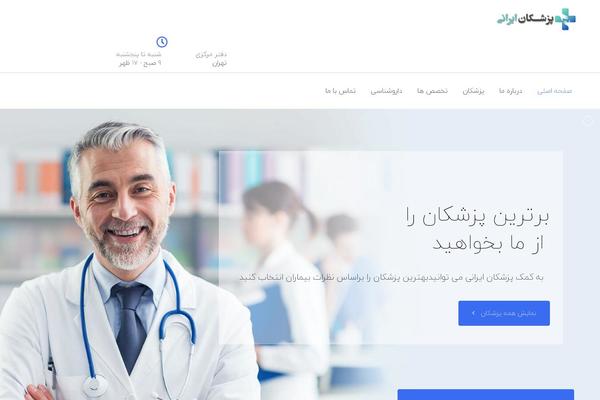 Medilink theme site design template sample
