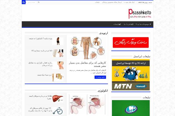 Twenty Nineteen theme site design template sample