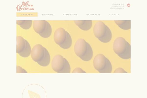 Site using Loading Page with Loading Screen plugin
