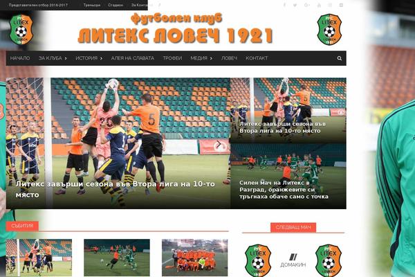 Awaken theme site design template sample