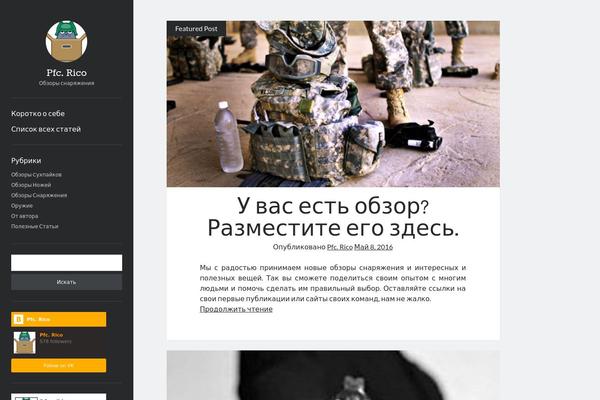 Author theme site design template sample
