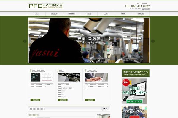 Lightning theme site design template sample