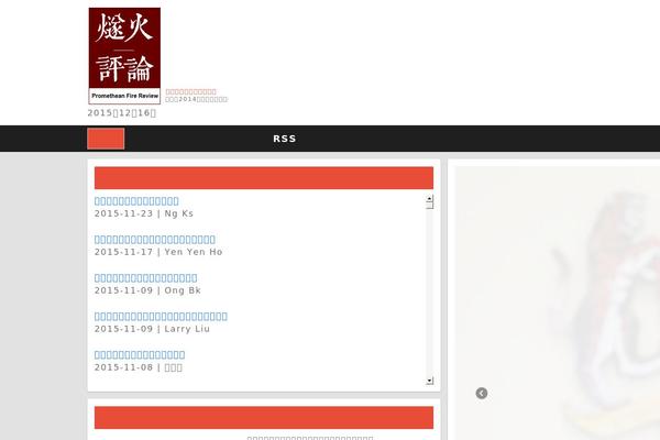 Site using Print Post and Page plugin
