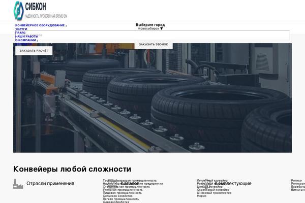 Woodmart-child theme site design template sample