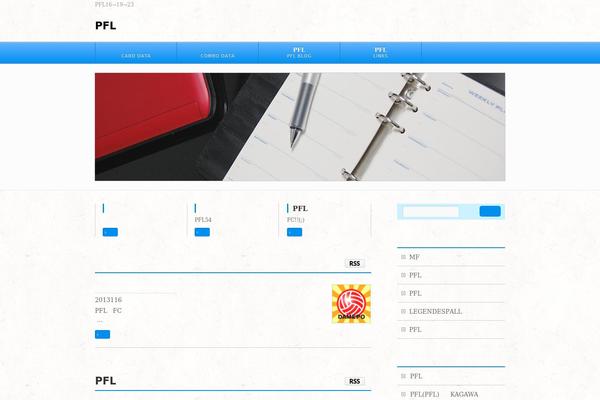 Site using Biz-vektor-wcTokyo2012sp1 plugin