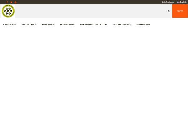 Site using WP Responsive Recent Post Slider plugin