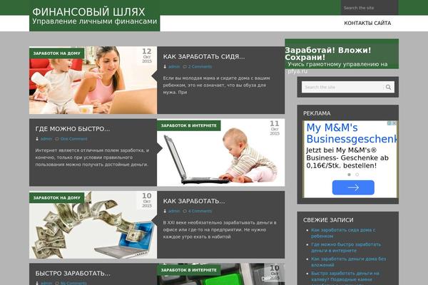 Site using Contact Form plugin