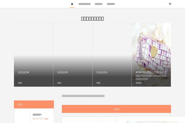 Site using Wp-associate-post-r2 plugin