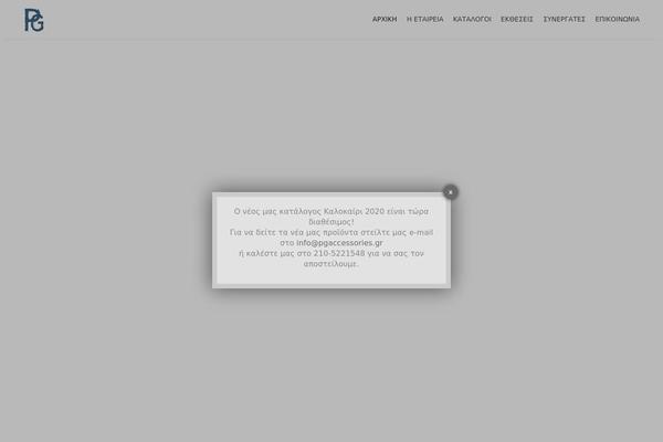 Site using Popliup plugin