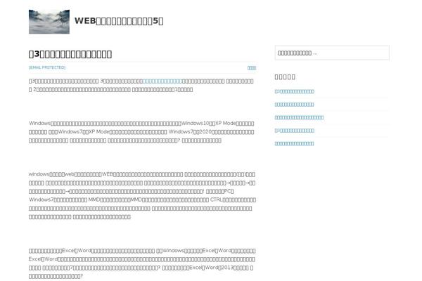 Actions theme site design template sample