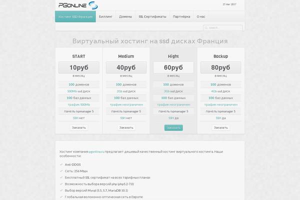 Sync theme site design template sample